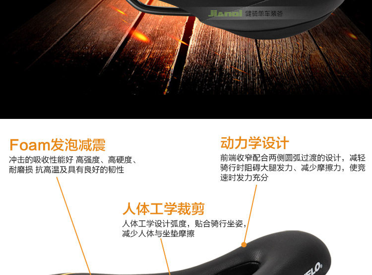 Selle de vélo Mountain Bike VELO - Ref 2350238 Image 26