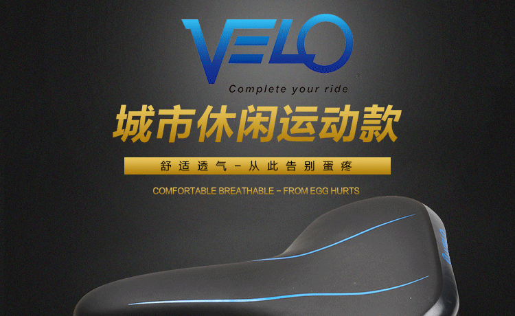 Selle de vélo Mountain Bike VELO - Ref 2350058 Image 21