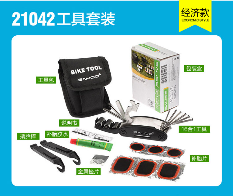 Outils pour vélo SAHOO - Ref 2283972 Image 9