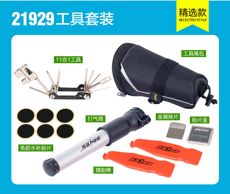 Outils pour vélo SAHOO - Ref 2283972 Image 12