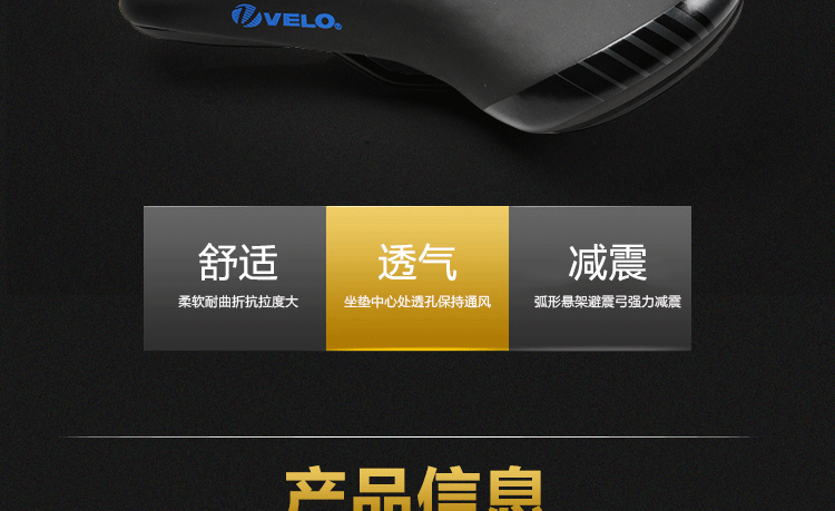 Selle de vélo Mountain Bike VELO - Ref 2350058 Image 22