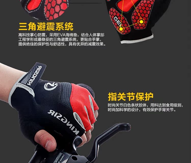Gants de cyclisme mixte KINGSIR - Ref 2240613 Image 16