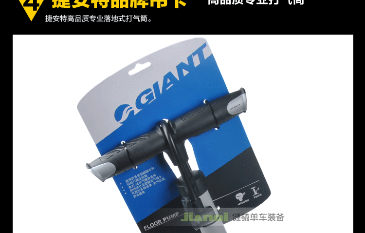 Pompe à vélo GIANT - Ref 2390733 Image 40