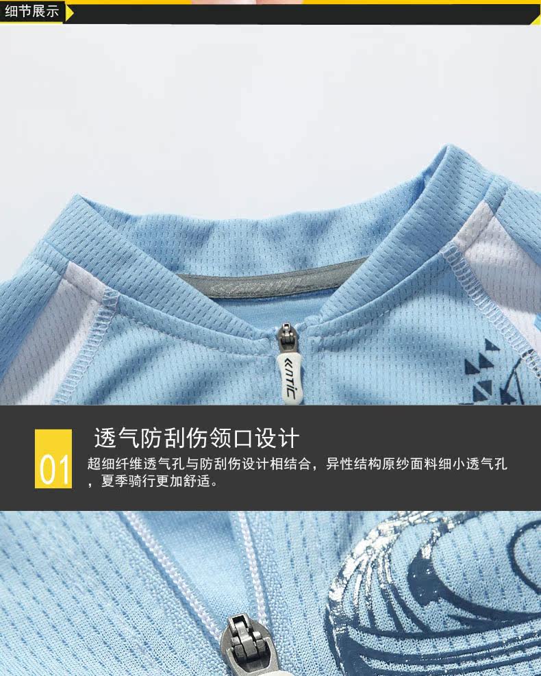 Tenue de cyclisme femme SANTIC - Ref 2216022 Image 48