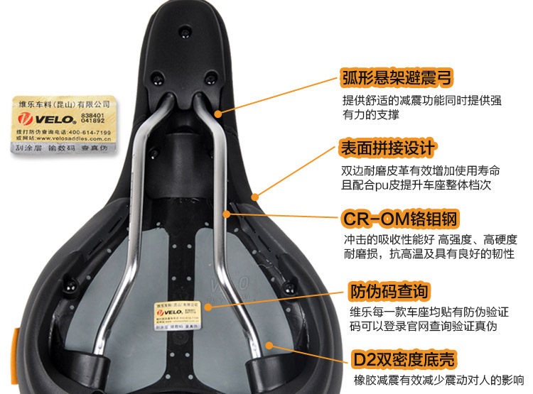 Selle de vélo Mountain Bike VELO - Ref 2350238 Image 28