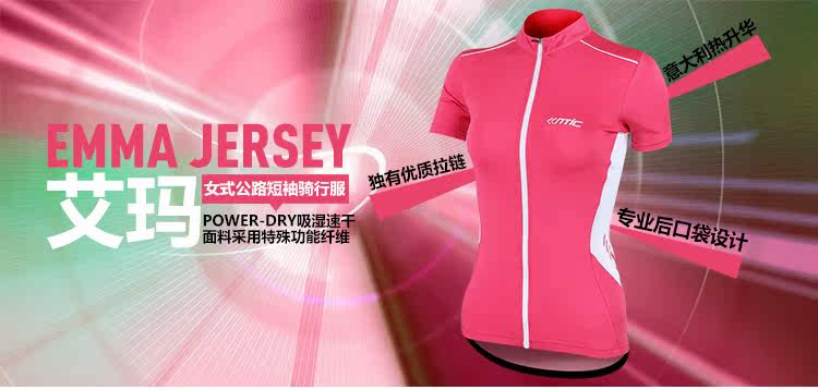 Tenue de cyclisme femme SANTIC - Ref 2216022 Image 56