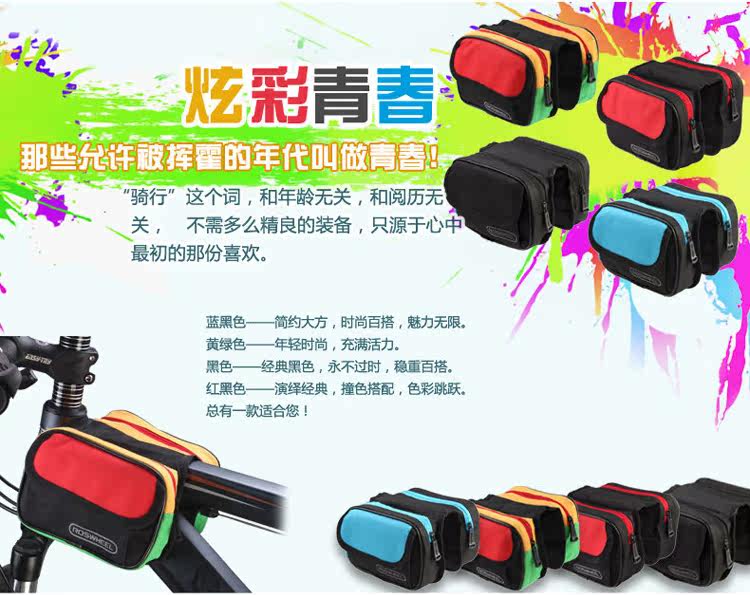 Sacoche pour vélo ROSWHEEL - Ref 2215577 Image 24