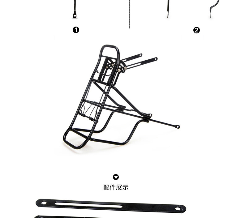Porte-bagages pour vélo - Ref 2411881 Image 15