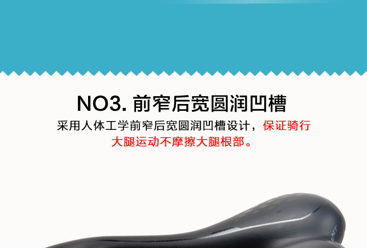 Selle de vélo Mountain Bike - Ref 2344821 Image 29