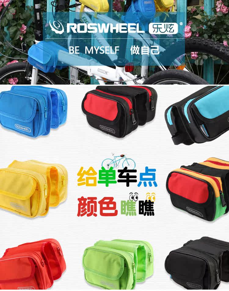 Sacoche pour vélo ROSWHEEL - Ref 2215577 Image 21