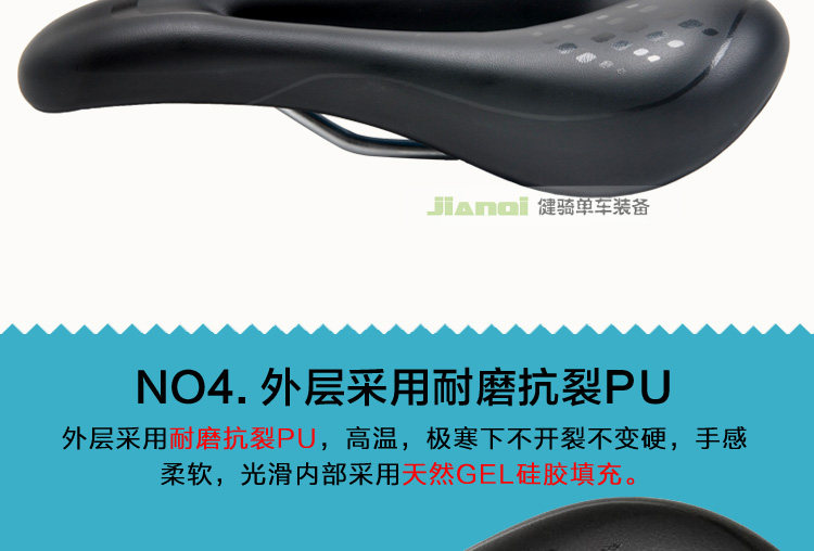 Selle de vélo Mountain Bike - Ref 2344821 Image 30