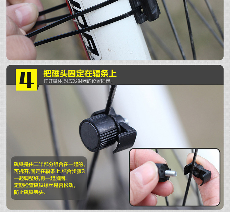 Compteur de vélo SUNDING - Ref 2429226 Image 33