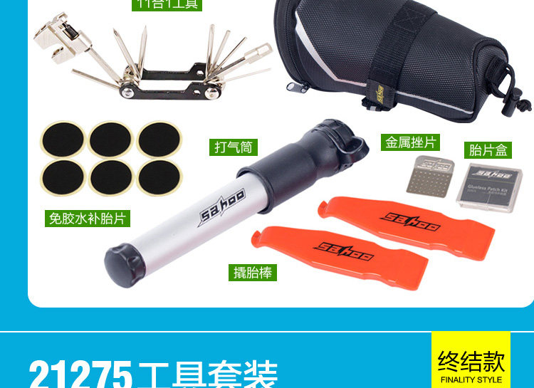 Kit de réparation vélo ROSWHEEL - Ref 2313774 Image 12