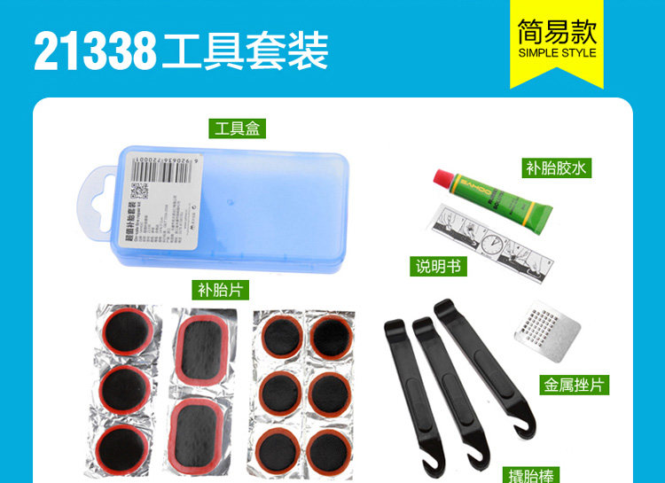 Kit de réparation vélo ROSWHEEL - Ref 2313774 Image 7