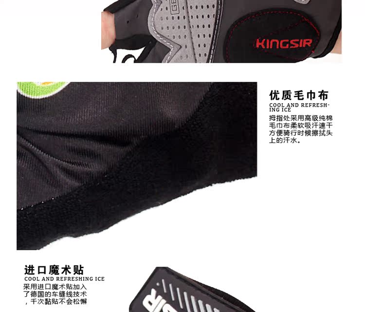 Gants de cyclisme mixte KINGSIR - Ref 2240613 Image 36