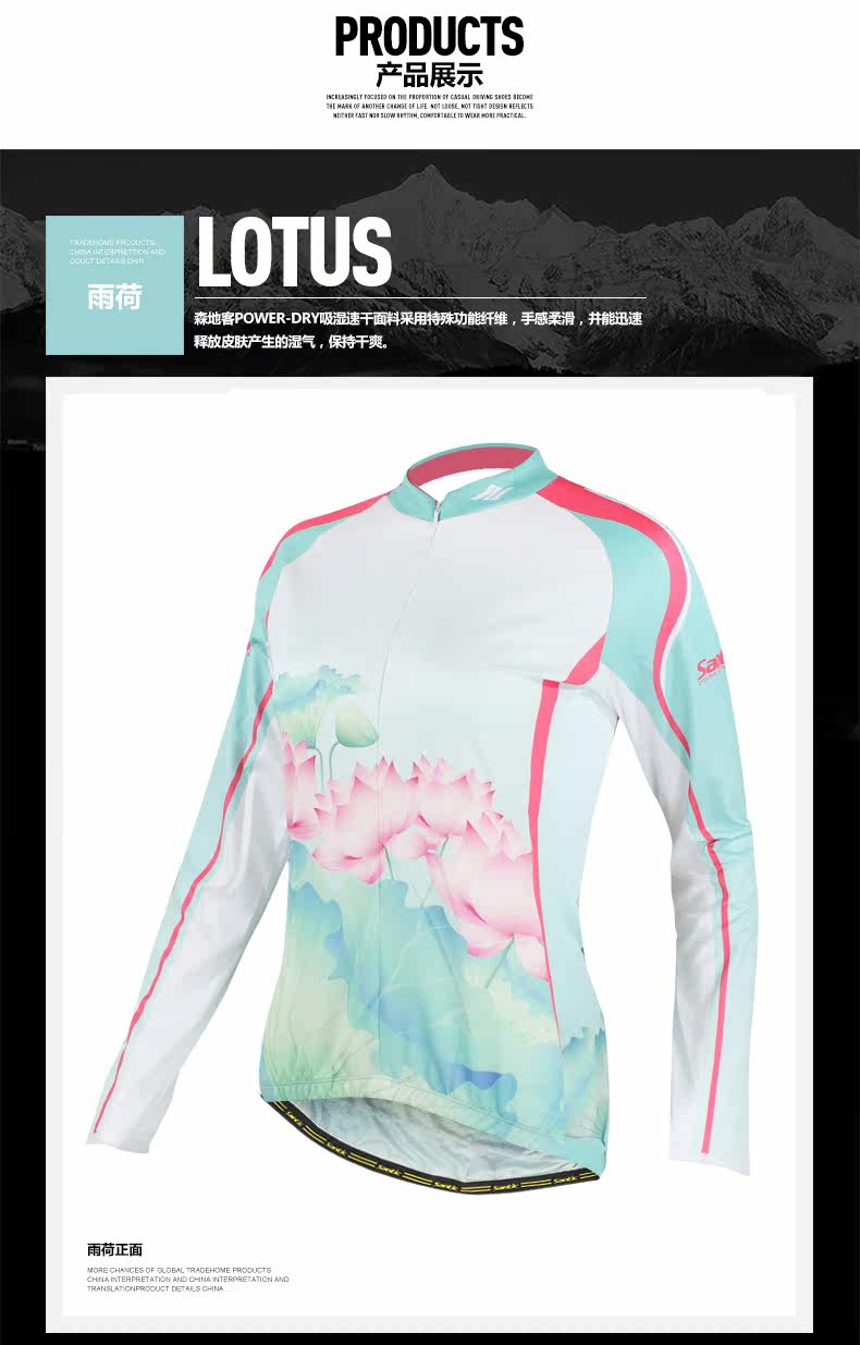 Tenue de cyclisme femme SANTIC - Ref 2216022 Image 54