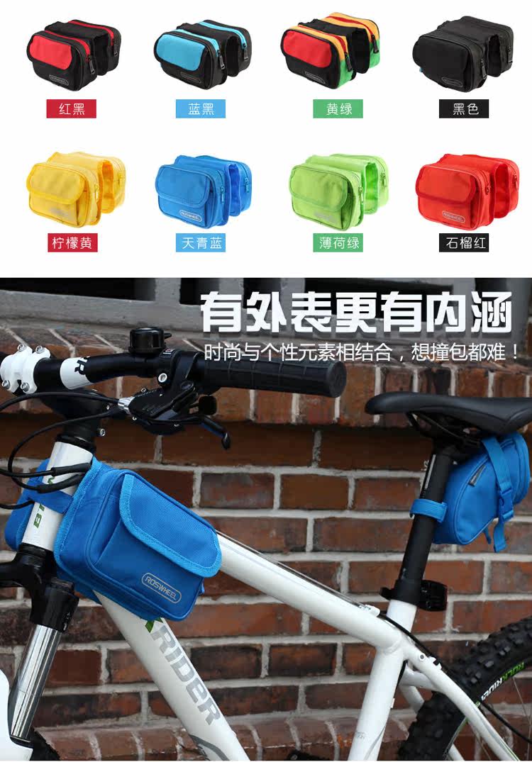 Sacoche pour vélo ROSWHEEL - Ref 2215577 Image 26