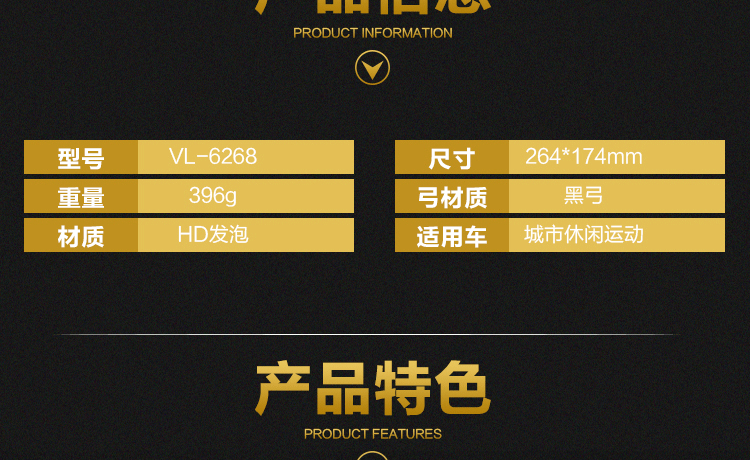 Selle de vélo Mountain Bike VELO - Ref 2350058 Image 23