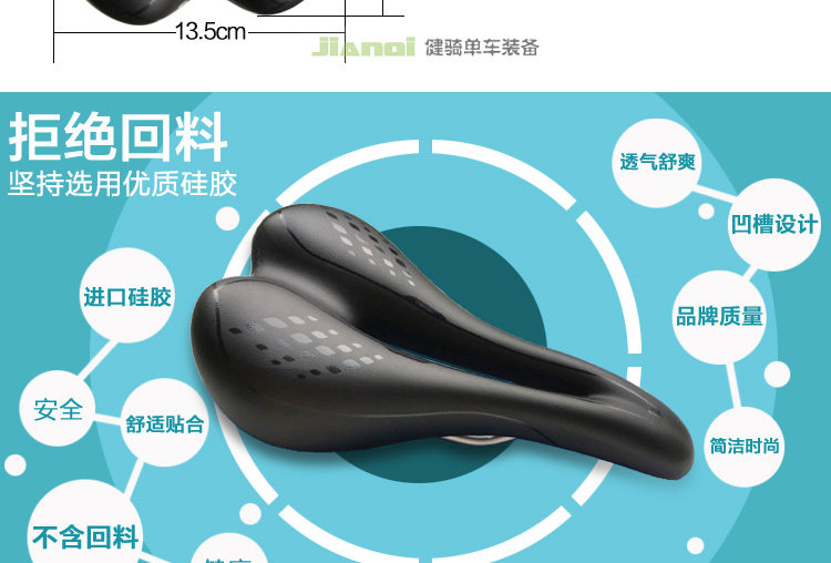 Selle de vélo Mountain Bike - Ref 2344821 Image 24