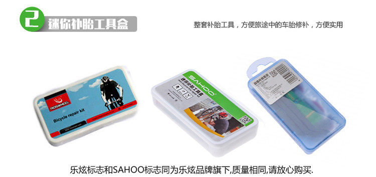 Outils pour vélo SAHOO - Ref 2283972 Image 15
