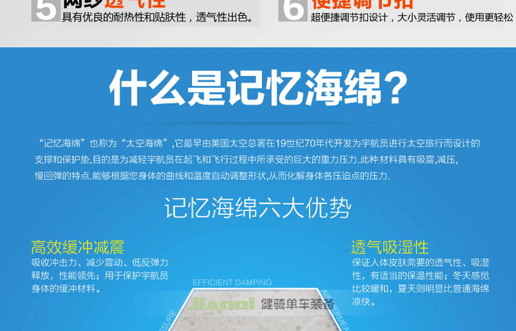 Selle de vélo Mountain Bike VELO - Ref 2344601 Image 9