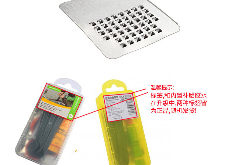 Kit de réparation vélo ROSWHEEL - Ref 2313774 Image 32