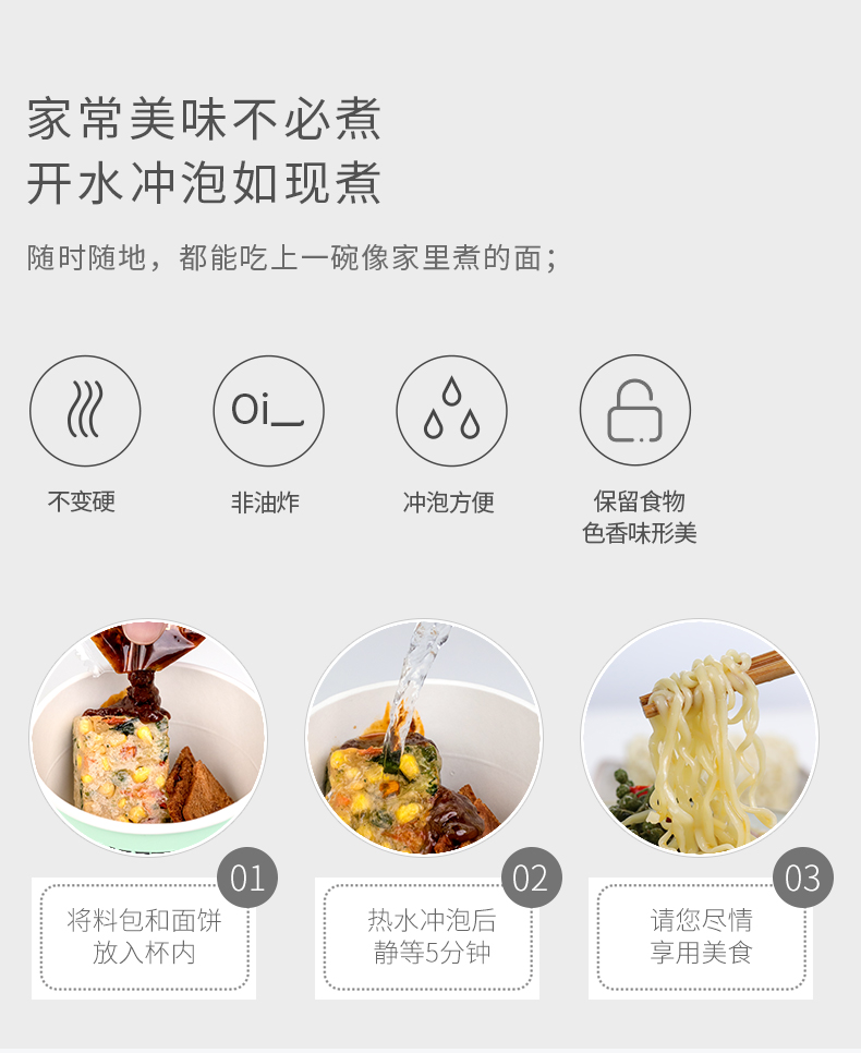 小米生态链 海福盛 藤椒豚骨面 3桶 冻干大肉块 图9