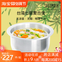 304 stainless steel basin with lid thick conditioning basin soup basin rice pot round seasoning pot induction cooker suitable for oil basin