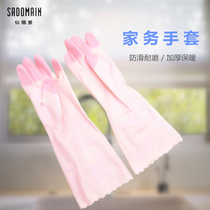 Sandman Japan velvet gloves plus velvet thickened durable kitchen household non-slip rubber brush bowl dishwashing gloves for women