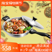 Taiwan 316 stainless steel non-stick wok uncoated gas stove universal household single handle saucepan