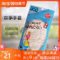 Japanese kitchen brush washing dishes gloves rubber thin washing clothes rubber thin laundry rubber xianderman housework cleaning waterproof and durable