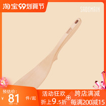 Taiwan Sendman imported beech wood shovel non-stick pan special cooking spatula household log soup spoon kitchenware
