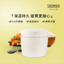 Insulation lunch box 316 stainless steel double-layer Sandman lunch box Portable vacuum insulation bucket office worker lunch box