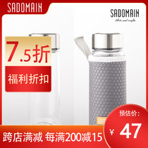 Taiwan Sendman good-looking Cup insulated glass mens high-grade transparent heat-resistant thick thermos cup