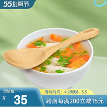 Taiwan Senderman Mountain Mabeech China Key Home Import Japanese Vegetable Spoon Natural Log Not Sticky Rice Spoon Soup Spoon