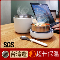 Insulation lunch box Office workers double Taiwan Sandman vacuum insulation bucket portable 316 stainless steel lunch box