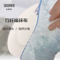 Taiwan Sandman bamboo fiber dish towel does not stick oil kitchen double thickened water absorption does not lose hair cleaning rag