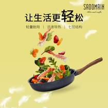 Taiwan imported frying pan Marble household non-stick pan Kitchen pan Induction cooker Gas stove Electric ceramic stove universal