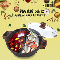 Mandarin duck pot hot pot pot Sandman ceramic one pot Gas induction cooker Shabu-shabu Household Mandarin duck hot pot pot