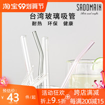 Taiwan Sendman pregnant woman glass straw non-disposable pearl milk tea adult pregnant women elbow environmental drinking tube