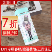 Cup female stainless steel thermos cup super cute cup simple girl portable fashion frosted hand feel straight Cup