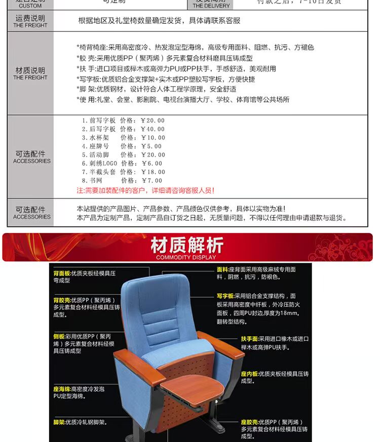 Shunpeng đồ nội thất nhà hát ghế rạp hát ghế rạp chiếu phim ghế đôi ghế giảng đường hội trường thính phòng bước ghế - Nội thất văn phòng bàn làm việc gỗ cao su