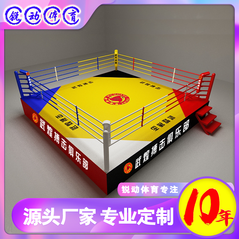 UFC Boxing Ring Sanda boxing ring Ring Boxing match Fitness boxing ring Muay Thai wrestling Martial Arts ring