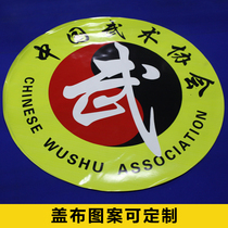 Ruidong sports boxing table Boxing ring boxing ring cover single cover PVC non-slip canvas