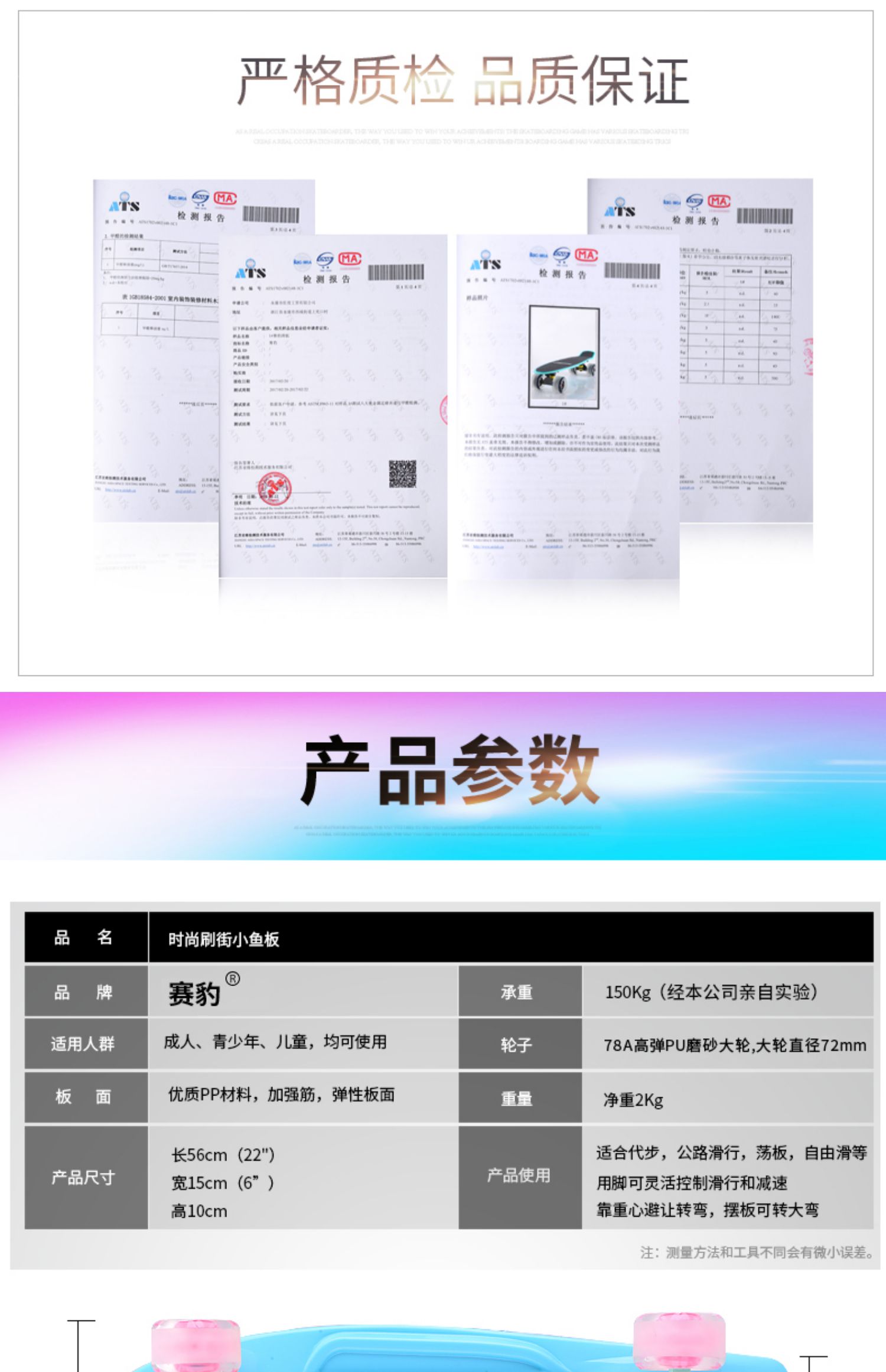 Saibao cá nhỏ tấm ván trượt ván chuối trẻ em người lớn bốn bánh xe tay ga mới bắt đầu thanh niên chải đường phố bảng - Trượt băng / Trượt / Thể thao mạo hiểm nón bảo hiểm thể thao fornix
