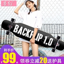 Beginner skateboard longboard adult boys and girls Road brush street dance board Youth tremble sound same four-wheel scooter