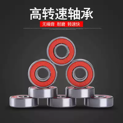 Saibao roller skates bearings Small fish board skateboard bearings Skating skates drift board vitality dragon board bearings-11