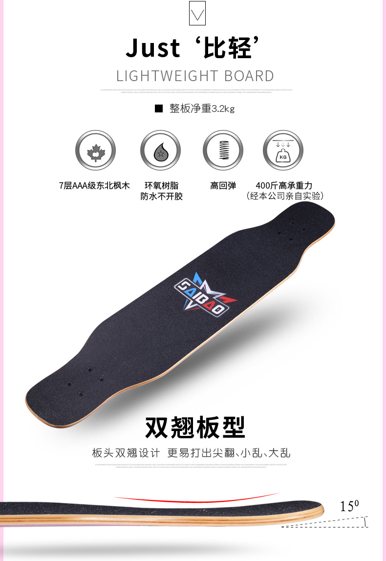 Saibao longboard ván trượt cho người mới bắt đầu trai và gái nhảy ván chải đường phố thanh niên Hàn Quốc bốn bánh xe tay ga rung - Trượt băng / Trượt / Thể thao mạo hiểm nón bảo hiểm thể thao xe máy