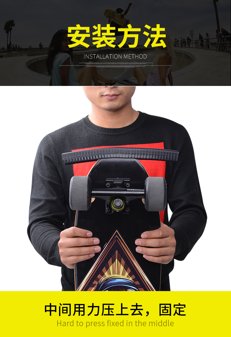 Saibao long board chống va chạm dải ván trượt bảo vệ đôi squat ván trượt giữ cạnh cá lớn bảng cá nhỏ tấm bảo vệ đầu phổ quát - Trượt băng / Trượt / Thể thao mạo hiểm scooter