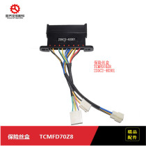  Forklift accessories fuse box TC30E0147 TCMFD70Z8